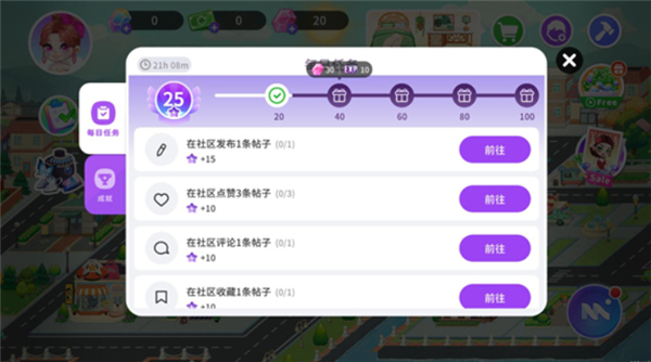 YoYa时间游戏
