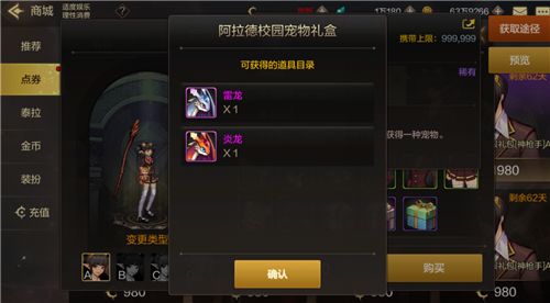 DNF手游