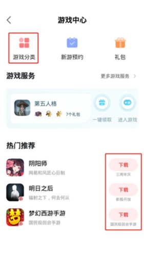 红袖读书app手机版