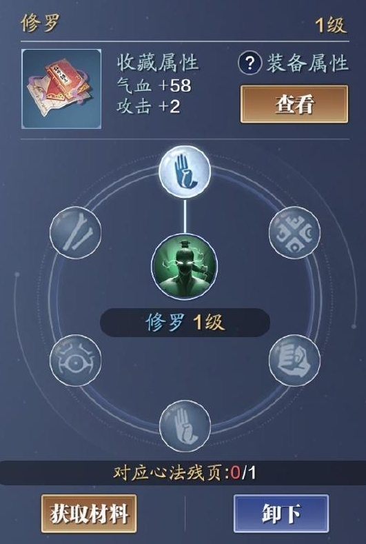 天涯明月刀