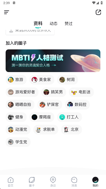 使用说明配图2