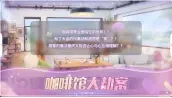 双生视界