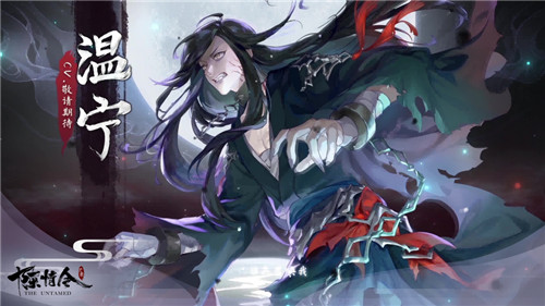 《陈情令》手游首部群像PV亮相!少年恣意江湖