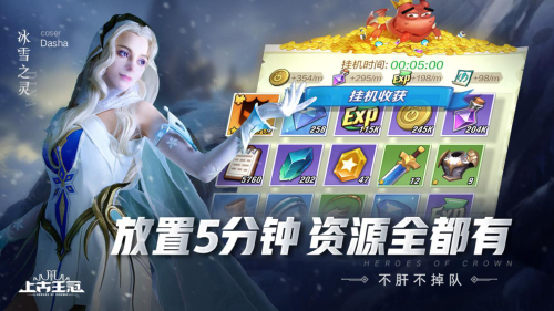 电影级动画卡牌手游《上古王冠》今日公测!多重福利来袭