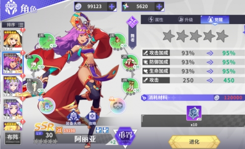 《星之觉醒》游戏提前尝鲜,海量星之彩奖励开启你的艾法冒险之旅