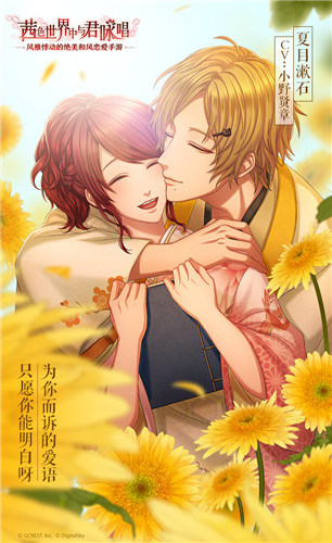 梦100同厂匠心之作《茜色世界中与君咏唱》公测!五星保底、开服奖励多个十连