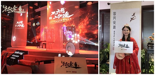 征途发布会意犹未尽 《绿色征途》手游终测本周率先开启!