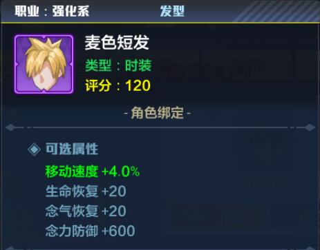 猎人手游