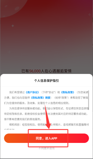 心遇软件