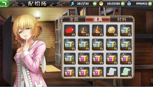 神秘道具上线《姬魔恋战纪》教你如何偶遇维多莉!
