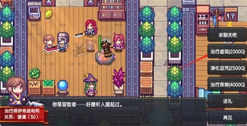 伊洛纳