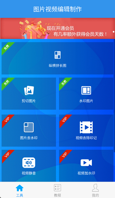去水印吧