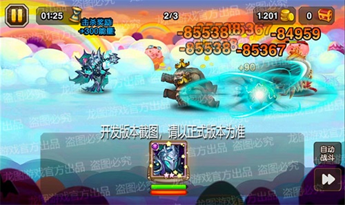 幽冥诅咒,邪恶囚笼!《小冰冰传奇》新魂匣泰坦幽冥术士恐怖来袭!