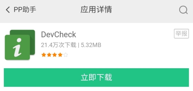 方舟生存进化