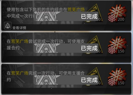 明日方舟