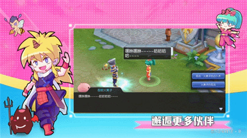 必胜!炽热的一剑胜负!「仙境传说ROx魔神英雄传」联动计划开启!