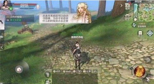 完美世界
