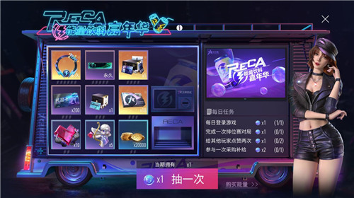 《王牌竞速》“疯狂的赛车”热爱内测今日不限号开启!