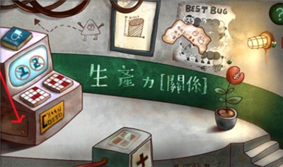 南瓜先生大冒险