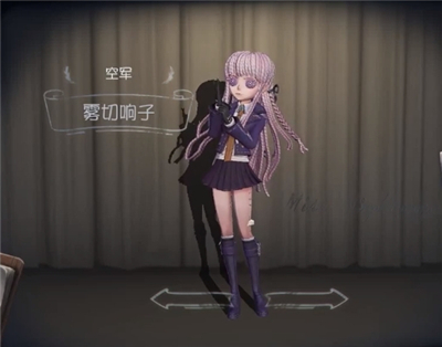 第五人格