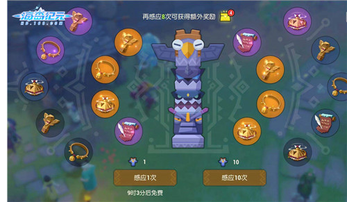 《海岛纪元》上古秘境今日开启!更有全新宠物装备系统重磅加码