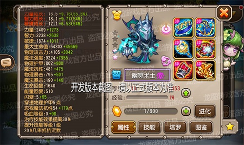 幽冥诅咒,邪恶囚笼!《小冰冰传奇》新魂匣泰坦幽冥术士恐怖来袭!