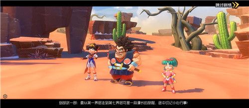 《魔神英雄传》手游公测火爆!闯关玩法让玩家直呼过瘾