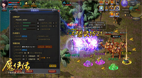 新春狂欢!《魔侠传》贺岁新服预约中