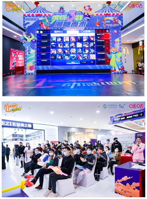 炎帝故里,王者称霸!动感地带5G校园先锋赛随州站城市赛鸣锣收官