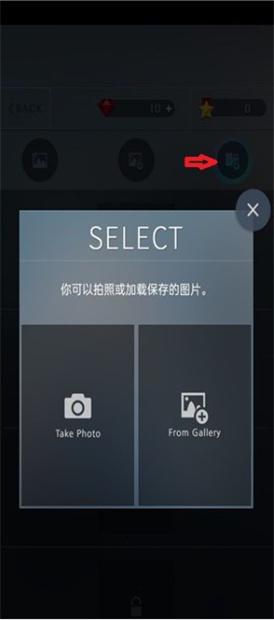 益智拼图世界