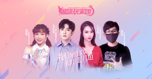 《小花仙》手游MV震撼首发!今日全平台绽放公测