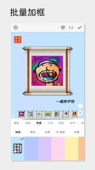 光氪息屏显示