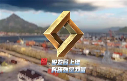 继“战舰世界日”之后,《战舰世界》“全球同步”版本正式上线