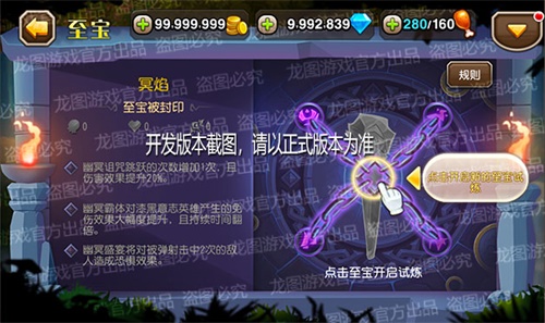 幽冥诅咒,邪恶囚笼!《小冰冰传奇》新魂匣泰坦幽冥术士恐怖来袭!
