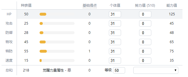精灵宝可梦剑盾