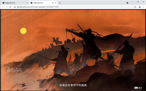 《永劫无间》买了后该干什么?当然是来网易云游戏领福利!