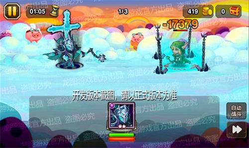 幽冥诅咒,邪恶囚笼!《小冰冰传奇》新魂匣泰坦幽冥术士恐怖来袭!