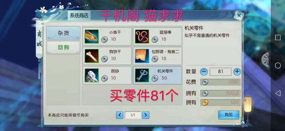诛仙手游