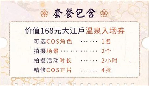 光影入梦《阴阳师》平安影屋试营业回顾