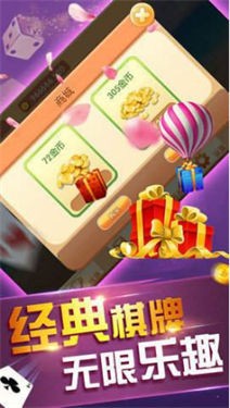 上下龙虎斗