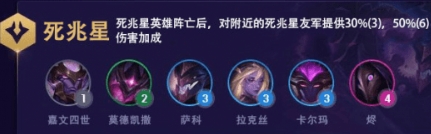 云顶之弈