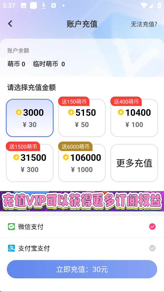 少年梦阅读App官方版