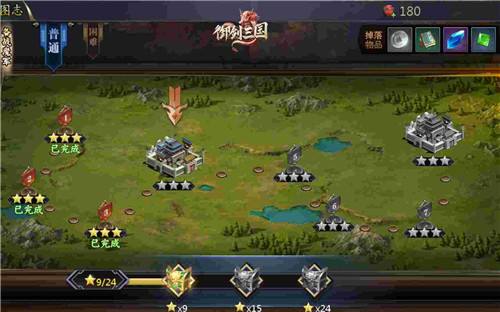 揽名臣 策霸业 《御剑三国》带你亲手创立这天下!