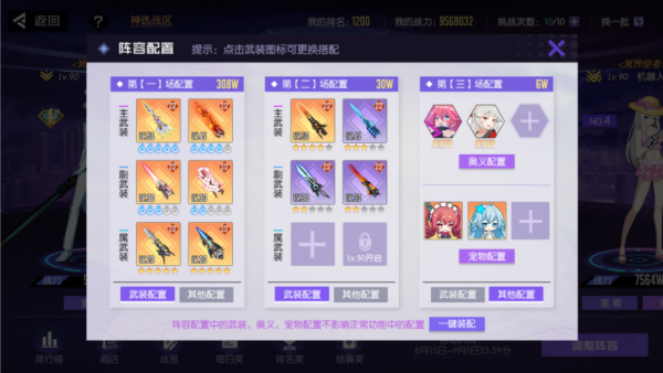黑月手游