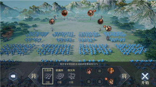 鸿图之下手游