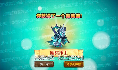 幽冥诅咒,邪恶囚笼!《小冰冰传奇》新魂匣泰坦幽冥术士恐怖来袭!