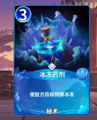 最终王冠