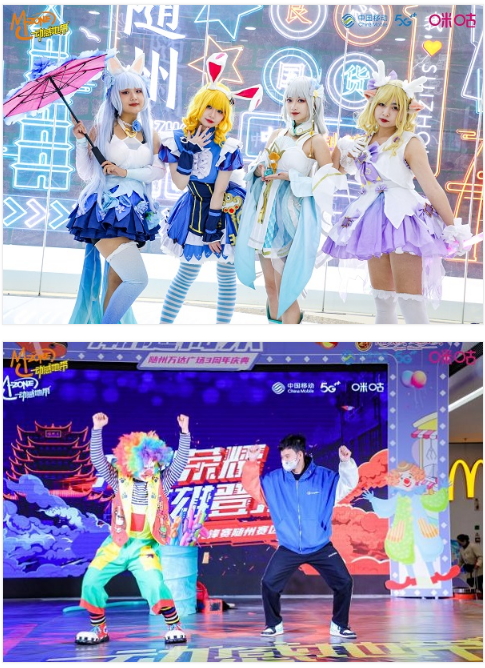 炎帝故里,王者称霸!动感地带5G校园先锋赛随州站城市赛鸣锣收官