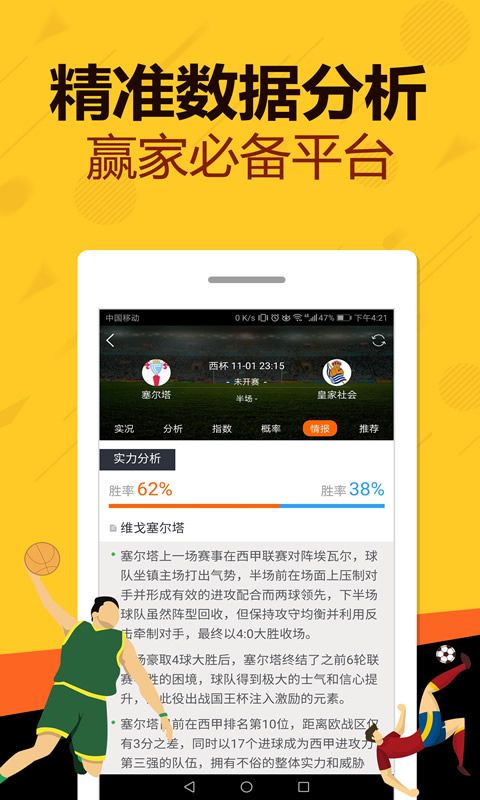 彩福3d