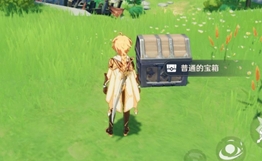 原神